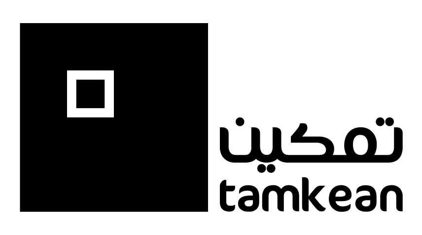تمكين
